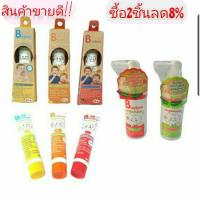 ราคา BAYBEEยาสีฟันเด็กออแกนิค&สเปรย์ป้องกันฟันผุ (936129172)