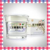 ราคา ส่งด่วนบัวหิมะ เป่าฟูหลิง ครีมบัวหิมะ Bao Fu Ling 100 g. แก้คัน ผืนแพ้ ลมพิษ ยุง/แมลงกัด แผลไฟไหม้ น้ำร้อนลวก 3tc (1057038694)