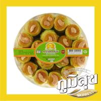 ราคา คุ๊กกี้สิงค์โปร์ชาเขียว หอมอร่อย กล่องใหญ่ 650 กรัม (1468363069)