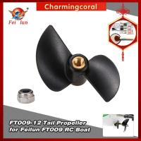 ราคา char Feilun FT009-12 อะไหล่หางใบพัดเรือ สำหรับเรือบังคับ Feilun FT009 RC (1674100496)