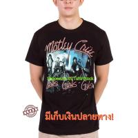 ราคา เสื้อวง Motley Crue เสื้อลาย มอตลีย์ครู เสื้อคอฟิต แฟชั่น เสื้อวินเทจ RCM441 (1364826329)
