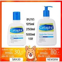 ราคา ลดเพิ่ม 150 Cetaphil Gentle Skin Cleanser ขนาด 125ml, 250ml, 500ml, 1litre (1928274693)