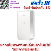 ราคา UBNT UAP-AC-IW Ubiquiti Unifi AP AC In-Wall (1689133319)