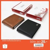 ราคา กระเป๋าสตางค์ชาย ไซส์เล็ก(S) หนังแท้(วัว) ใส่เหรียญแบบซิป BENDU, HORSE IMPERIAL 2021 (2208151734)