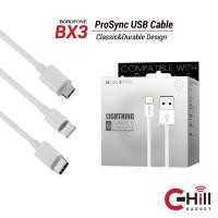 ราคา Borofone สายชาร์จ รุ่น BX3 ProSync มีสายแบบ Micro/Type C/Lightning (2384989039)