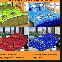 ราคา ลูกบอลผ้าฝ้ายแฮนด์เมด 5.5 Sprei 180x200 ซม. No 1 (2949623469)