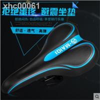 ราคา Giant อานเบาะที่นั่งสําหรับรถจักรยาน Mtb ขนาดใหญ่ (2935247280)