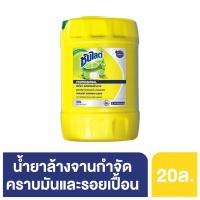 ราคา [499.- ส่งฟรี] ซันไลต์ น้ำยาล้างจาน เลมอน 20ลิตร Sunlight Dishwash Lemon 20 L (3169486490)