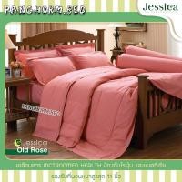 ราคา Jessica Old rose ผ้าปูที่นอน ชุดเครื่องนอน เจสสิก้า สีพื้น (1105623021)