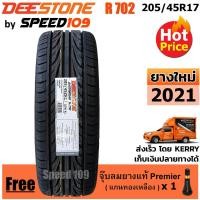 ราคา Deestone ยางรถยนต์ 205/45R17 รุ่น Carreras R702 - 1 เส้น (ปี 2021 (1275045972)