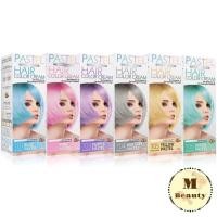 ราคา ครีมเปลี่ยนสีผม​โทนพาสเทล​ carebeau​ Pastel​ hair​ color​ cream. (3851080293)