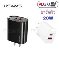 ราคา หัวชาร์จ ไอโฟน12 USAMS US-CC120 Fast Charger 20W PD3.0/QC3.0/AFC/FCPของแท้ 100% (4769883572)