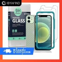 ราคา iPhone 12 Mini (5.4'') by Ibywind ฟิล์มกระจกกันรอย [2 ชิ้น] (3680425401)