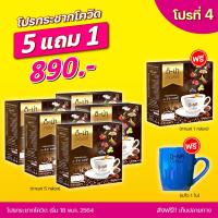 ราคา กาแฟ-ดีน่า กาแฟลดน้ำหนัก กาแฟผงสำเร็จรูป กาแฟไม่มีน้ำตาล กาแฟคุมน้ำหนัก ดีน่า-คอฟฟี่ coffee D-NA ซื้อ 5 แถม1 (5751903913)