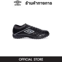 ราคา UMBRO Medusae III Club TF รองเท้าฟุตบอลร้อยปุ่มสำหรับผู้ชาย (5183008988)