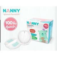 ราคา Nannyแนนนี่แผ่นซับน้ำนม100ชิ้น&30 ชิ้น Nanny Disposable Breast Pads (4712915286)