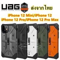 ราคา iPhone 12 เคส UAG รุ่น Pathfinder - iPhone 12 Mini / 12 / 12 Pro / 12 Pro Max (5967967975)