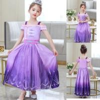 ราคา Atom Shop ชุดเจ้าหญิงเอลซ่า ชุดเอลซ่า ภาค2 Elsa Flozen2 สีม่วง สดใส (4935069415)