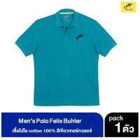 ราคา Felix Buhler (เฟลิกซ์ บูเลอร์) เสื้อโปโล ผู้ชาย ทรง Smart Fit สีเขียวเทอร์ควอยซ์ XB902TK (7540565025)