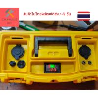ราคา Power box camping 12V 5Ah สำหรับแค้มป์ปิ้ง กางเต็นท์ ชุดนอนนา (7654472550)