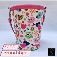 ราคา M come BAG แก้วเก็บความเย็นลายนกพื้นขาว sizeชานมไข่มุก (7989063626)