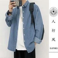 ราคา เสื้อเชิ้ตแขนยาวทรงหลวมสีพื้นสําหรับผู้ชาย (6583029755)