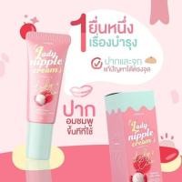 ราคา ลิปครีมโคริโกะ เลดี้นิปเปิ้ล ลิปแก้ปากดำ ทาแล้วอมชมพูทันที Lip NIPPLE CEARM (8337928182)