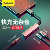 ราคา Baseus อะแดปเตอร์ชุดหูฟังแอปเปิ้ล 12 11pro Xs Max Xr 7 8 Plus (5769071091)