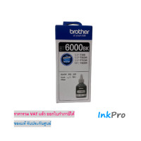 ราคา Brother BT-6000BK น้ำหมึกเติมแบบขวด สีดำ ของแท้ Black Original ink Bottle (7378851735)