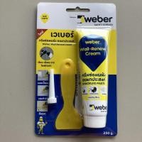 ราคา Top store อะครีลิคครีมแท้100%ซ่อมผนังอเนกประสงค์ พร้อมที่ปาด Weber เวเบอร์ Spacking paste สีขาว วอลฟุตตี้250g. (9029273066)