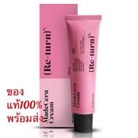 ราคา พร้อมส่ง สินค้าค้านำเข้าฉลากไทย แท้100% SKINRX LAB MADECERA RE TURN 15ML ครีมบำรุง ครีมรีเทิร์น (6506559231)