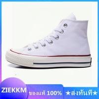 ราคา Converse Chuck Taylor All Star 70 Ox High White (Size36-44) รองเท้าผ้าใบ พร้อมกล่อง ไม่ตรงปกยินดีคืนเงิน พร้อมบริการเปรี (8552790597)