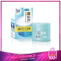 ราคา EVEANDBOY HADA LABO UV Perfect Gel SPF50+ PA++++ 80 g. (8135908165)