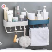 ราคา ชั้นวางของในห้องน้ำ/ชั้นวางของอเนกประสงค์ ชั้นวางในห้องน้ำ ชั้นวางของติดผนัง ที่วางของในห้องน้ำ 4สี (7691458372)