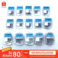 ราคา SUMO ISEAMA TWIST RING เบ็ดดล่องฟ้าSUMO 1กล่อง 20ตัว (6400026946)