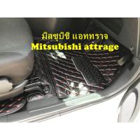 ราคา ❤️ พรมปูพื้นรถรถ ❤️ มิตซูบิชิ แอททราจ ( Mitsubishi attrage ) พรมหนัง6D เต็มคันห้องโดยสาร สนใจสอบถาม INBOX ได้เลยค่ะ (2091482639)