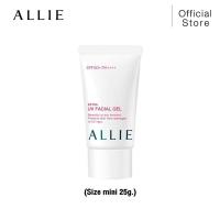 ราคา ALLIE by Kanebo EXTRA UV PROTECTOR FACIAL GEL N <MINI> 25g. SPF50+ PA++++ ผลิตปี2019 (2932449307)