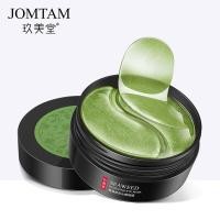 ราคา พร้อมส่งไม่ต้องรอเม็ดมาร์คหน้า บํารุงผิวหน้า มาส์กหน้า มาส์กใต้ตา สารสกัดจากสาหร่าย SEAWEED HYDRATING EYE MASK 60 PC (3040563504)
