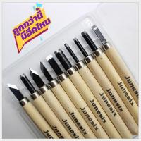 ราคา สร้างสรรค์งานยางลบของคุณด้วยชุดแกะสลัก 3-4-6-8ชิ้น/ชุด ผลิตจากโลหะคุณภาพดี แข็งแรงทนทาน เหมาะสำหรับงานแกะสลักยางลบ (2210995479)