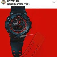 ราคา G Shock รุ่นGA700SE-1A4DR (1722119754)