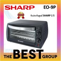 ราคา SHARP เตาอบไฟฟ้า 9 ลิตร EO-9P (รับประกัน (4652843530)