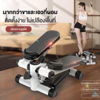 ราคา ebuythailand Mini Stepper เครื่องบริหารต้นขา เอว น่อง แบบสเต็ป เครื่องออกกำลังกาย Mini Stepper มาพร้อมสายแรงต้าน SP71 (8856872464)