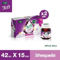 ราคา แบรนด์วีต้า ฟรุตแอคทีฟ พรุนสกัดเข้มข้น พลัสกรีนคอฟฟี่บีน 42 มล. แพค 15x2 (6044368514)