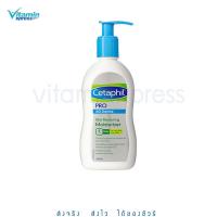 ราคา Exp 03/23 Cetaphil restoraderm body moisturizer 295ml เซดาฟิล pro derma รุ่นใหม่ ครีมทาผิว (58884515)
