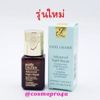 ราคา (รุ่นใหม่ แท้ เคาน์เตอร์) ANR 7ml ESTEE Advanced Night Repair เซรั่ม เอสเต้แอดว้านซ์ไนท์รีแพร์ มีกล่อง ฉลากไทย 6-8/63 (46479690)