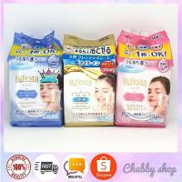 ราคา พร้อมส่ง Bifesta Cleansing Sheet สูตร Brightup/ Oil in/ Moist/ Perfect Clear/ Sebum / บีเฟสต้า/ บิเฟสต้า (244608641)