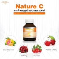 ราคา หมดอายุ02/22 Amsel Nature C Vitamin C 500 mg วิตามินซี 30 แคปซูล (541676972)