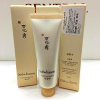 ราคา ของแท้ ล็อตใหม่ มากส์ลอกออก 30 mL. Sulwhasoo Clarifying Mask Ex มาสก์บำรุงผิวชนิดลอกออก (796631416)