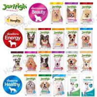 ราคา Jerhigh Stick ขนมสุนัข เจอร์ไฮ ขนาด 70 g. **อ่านรายละเอียดก่อนสั่ง** (535868772)