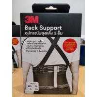 ราคา 3M Back Support เข็มขัดพยุงหลัง อุปกรณ์พยุงหลัง สำหรับงานยกของหนัก 3เอ็ม (1289237910)